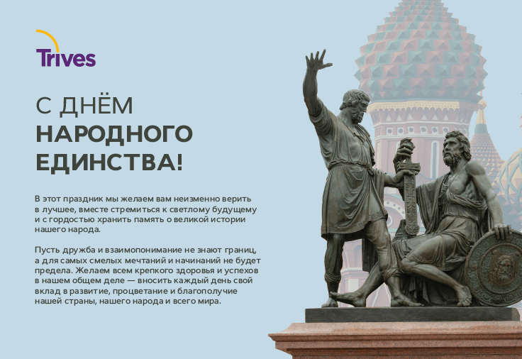 С Днём знаний!